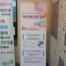 우성애 여성의원 이미지