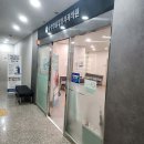 송정성심정형외과의원 이미지