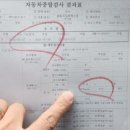 하나오토정비공업사 이미지