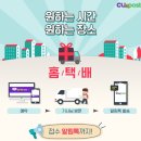 CU인근 이미지