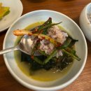 뚝별한 밥상 | 곡성밥집 / 곡성한정식 / 곡성한식맛집 / 곡성여행코스 :: 뚝별한밥상 1인 밥상 후기