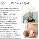 닥터맘 산후도우미 이미지