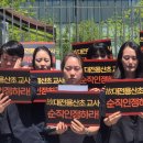 대전용산초교 이미지