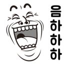 돌판구이평택옥 네이버블로그