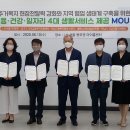 고용복지센터 이미지