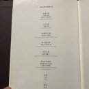몽중헌판교
