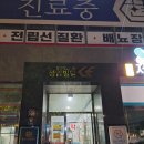 시너지 휘트니스 이미지