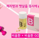 소나무한의원 이미지