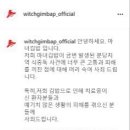 130명 넘게 식중독 호소...'청담동 마녀김밥' 결국 사과 이미지