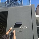 곰태지 | 마포간판, 홍대간판 아이젠컴즈