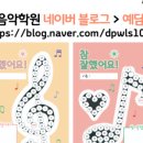 예담음악학원 이미지