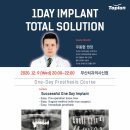 보스톤탑치과의원 이미지