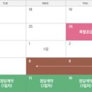 (주)에코건설산업 네이버블로그