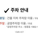 [영종도]파노라마 오션뷰 카페얼트