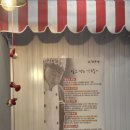 깡우동 광주첨단점