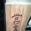 남구-096 이미지