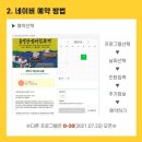 용남주유소 이미지