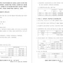 [3기 3주차] 문3 실무 기대이율 이미지