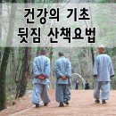 유머 ㅡ세상에 이런일이ㅡ 75세의 한 남성이 ㅡ병원에서 신체검사를 받았다ㅡ 오늘 검사 결과가 모두 좋은데 ㅡ당신 건강의 비결은 무엇입 이미지