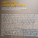 장보고기념관 | [완도 여행] 볼거리 많은 해상왕 장보고 기념관