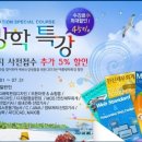 부천그린컴퓨터학원