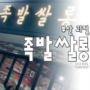 괴정 휴마트 앞 이미지