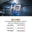 H3복싱 제2관 일산점 이미지