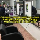 오땡큐천연염색헤어헤어엔칼라