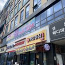 제오헤어 인천가정루원시티점 네이버블로그