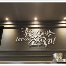 조선육회 이미지