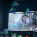 더 파티 노래연습장 이미지