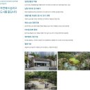 안양씨엘포레자이 아파트 앞 교통섬2 | [안양부동산]도심 속 힐링 라이프, '안양씨엘포레자이'의 독보적 매력 포인트