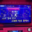 앵두노래짱