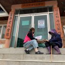 부춘경로당 이미지