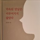 사계四季에 깃든 그리움의 미토스(mythos)/박용진 이미지