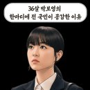 공감36 이미지