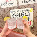 한라상회