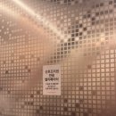 라비에벨 산후조리원 | 양주산후조리원 추천/ 양주라비에벨 투어, 계약후기