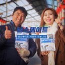 넥서스트레이더스 이미지