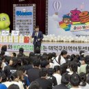대덕공사