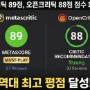 포코