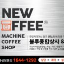 하프타임 사상점 이미지