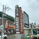 진아수산 | 영덕 강구항 대게 맛집 "진아 수산" 내돈내산 후기