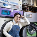 세탁의모든것 이미지