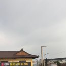 진아돌판삼겹살