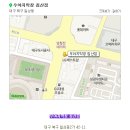 신입회원 환영회겸 회원님들과 쇄주한잔 이미지