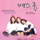 베스룸