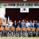 내장초등학교 이미지