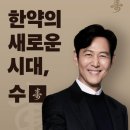 정성부부한의원 네이버블로그