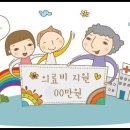 정드림자립생활센터 이미지